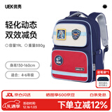 UEK儿童护脊书包男女孩小学生3-6年级减负超轻量双肩背包大容量套装