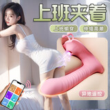 千度蜜穿戴跳蛋吮吸伸缩远程异地手机控制遥控外出情趣性用品女生小玩具