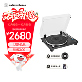 铁三角（Audio-technica）AT-LPW30唱盘机 黑胶唱机唱片机复古唱片机留声机【圣诞礼赠】