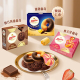 皇冠（danisa）欧式曲奇饼干组合装320g休闲食品零食进口团购儿童下午茶送礼早餐