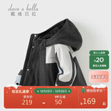 戴维贝拉儿童三防外套秋装男童女童洋气衣服宝宝防风防水风衣