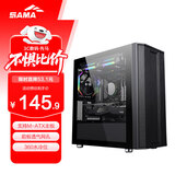 先马（SAMA）平头哥M8 游戏办公mini电脑主机箱 前板铁网/玻璃侧透/支持MATX主板240水冷/背线/独立电源仓/U3