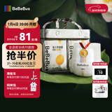bebebus 金标茶树精华成长裤2XL20片(≥15kg)透气超薄拉拉学步裤男女宝