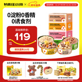 疯狂小狗狗罐头营养湿粮拌饭罐柯基泰迪成犬幼犬狗狗零食24罐