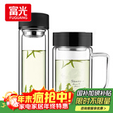 富光双层耐热杯子茶隔款玻璃杯泡茶办公水杯男女便携玻璃茶杯玻璃套装