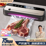 佳帮手真空封口机+真空袋60只+外抽管全自动抽真空包装机大吸力干湿两用食品腊肠肉保鲜食品塑封机
