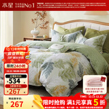 水星家纺四件套床上用品 100%纯棉 全棉印花套件 ins花卉风 被套床单枕套 叶青颜(纯棉-透气舒爽） 1.8米床 床单款 （被套220*240cm）