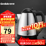 格来德（Grelide） 电热水壶304不锈钢烧水壶1.8L大容量家用电水壶自动断电大功率开水壶酒店办公室热水壶 1.8L 容量建议3-5人使用（1805S）