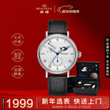 海鸥（SEAGULL）手表男自动机械表 月相文创腕表礼盒 男士手表生日礼物6092白钢