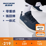 斯凯奇圣诞礼物丨男士轻薄透气网面运动跑步鞋软底舒适休闲健步鞋58362