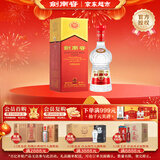 剑南春 水晶剑 38度 558ml 单瓶装 浓香型白酒 低度水晶剑
