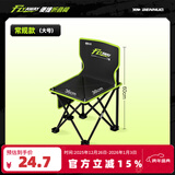 本诺飞掣钓椅多功能户外露营折叠靠背小马扎野钓超轻便携钓凳钓鱼椅子 便携折叠【加厚合金】大号 加厚管壁
