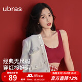 ubras【虞书欣同款】小奶皮云朵隐形无尺码内衣女粉底液文胸透气无痕 【经典】丝绒红色 均码 plus背心 130斤-160斤/A-D杯