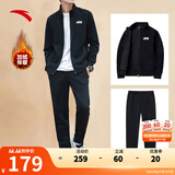 安踏（ANTA）加绒运动套装男士冬季保暖外套长裤跑步休闲运动衣服装两件一整套 【加绒针织】黑色外套+平口裤 2XL /(185) 适合160-170斤