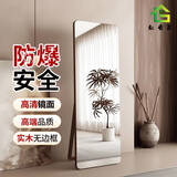 栖音阁实木镜子全身镜落地镜家用女生卧室穿衣镜服装店试衣镜挂墙大镜子