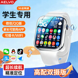 AELVO华为机鸿蒙系统苹果机I0S适用5G全网通儿童小学生电话手表可插卡视频防水青少年初高中定位6-18岁
