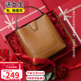 viney包包女包牛皮水桶包轻奢斜挎单肩手提包生日元旦礼物送女生女友