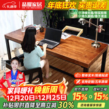 晶耀美式铁艺复古书桌实木学习桌防锈做旧台式电脑桌客厅化办公工作台 标准款单桌200*80*75厚度5cm