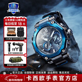 卡西欧（CASIO）男表G-SHOCK MTG系列高端商务日本原装防水运动新款新年礼物 MTG-B2000B-1A2太阳能+蓝牙连接