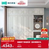 林氏家居衣柜衣帽间储物柜JO12D【白色】12D-E衣柜+边柜+顶柜*3+妆镜+妆凳