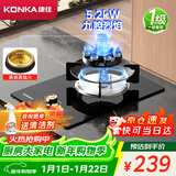 康佳（KONKA）燃气灶煤气灶单灶 5.2kW九腔内铜火盖天然气猛火灶具  嵌入式台式两用灶台 JZT-D520Y（天然气）