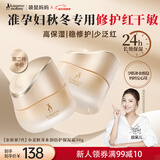 袋鼠妈妈小麦面霜补水保湿滋润准孕期哺乳妈妈护肤品保湿秋冬滋润霜50g