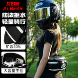 艾伯斯骑行腰包摩托车a星多功能大容量防泼水收纳胸包工具包机车摩旅 黑白