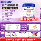 Hero Baby 白金版 DHA 清淡婴幼儿配方奶粉 1段（0-6月）800g/罐 原装进口