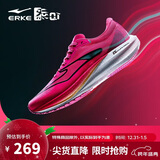 鸿星尔克跑步鞋极风2男鞋训练减震竞速跑鞋体测体育生运动鞋 51124203097