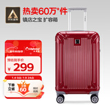 Diplomat外交官行李箱20英寸扩充层拉杆箱男旅行箱登机密码婚嫁箱女TC-601