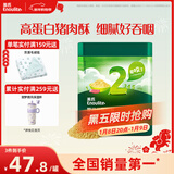 英氏婴幼儿猪肉酥80g宝宝儿童辅食肉酥调料拌饭罐装小袋装