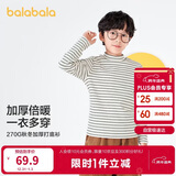 巴拉巴拉儿童长袖t恤冬季高领打底衫加厚保暖内衣男女童秋衣208424100201