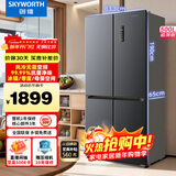 创维3周鲜500升超薄十字对开四开多门冰箱双变频一级能效风冷无霜电冰箱旧换新WX50PSA