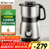 小熊（Bear）研磨机 家用磨粉机 打粉机 中药粉碎机 料理机 干粉机 不锈钢打粉研磨机FSJ-A05N6