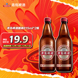 青岛啤酒 百年国潮 815ml*2瓶 元旦送礼