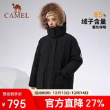 骆驼（CAMEL）户外极寒派克工装毛领情侣款羽绒服保暖加厚中长款外套