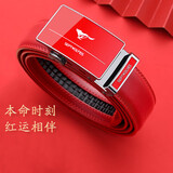 七匹狼红腰带男真牛皮实用本命年纪念日送老公父亲生日礼物马年骐骥红