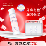 璧丽（Belli）美国护肤品爽肤水备孕妇女化妆品补水保湿专用150ml