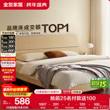 全友家居 床原木风现代简约主卧室双人大床1.8x2米家用高脚板式床家具