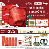 悦木之源（Origins）温和保湿抗皱去角质精华水苹果肌青春肌底液100ml生日礼物送女友