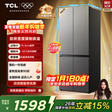 TCL 480L十字门冰箱超窄小户型抗菌净味深冷速冻家用电冰箱一级能效风冷无霜双开门R480V7-U国家补贴
