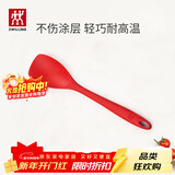 双立人（ZWILLING）硅胶锅铲炒菜铲耐高温炊具厨具厨房家用护锅铲 小硅胶锅铲