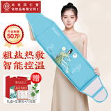 同仁堂 海盐热敷包盐袋 热敷袋理疗袋电加热艾灸艾草热敷包暖宫腰带蓝