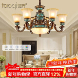 韬齐 欧式吊灯美式客厅灯卧室餐厅灯大气别墅灯挑空高级奢华复古灯具 【6+3P】适用15-20m²（带遥控） 全光谱三色LED灯泡