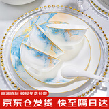 mornenjoy碗具碗碟套装家用2026新款高颜值景德镇碗盘餐具整套碗筷乔迁之喜