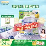 爷爷的农场A2β-酪蛋白蓝莓叶黄素酯高钙牛乳棒儿童宝宝零食牛奶棒棒糖50g 