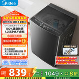 美的（Midea）随心洗 波轮洗衣机全自动 10公斤 直驱变频 专利免清洗 MB100V36DT 以旧换新 国家补贴 京东自营