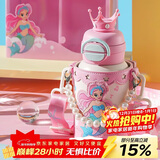 杯具熊（BEDDYBEAR）开口笑双饮盖儿童保温杯带吸管水杯316钢大容量保温壶600ML美人鱼