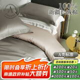 巢歌A类亲肤100%新疆长绒棉四件套纯棉大红婚庆马年套件四季通用酒店民宿床上用品双人被套