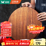 双枪黑金檀木整木切菜板加厚加大圆形砧板实木家用案板面板菜墩35*3